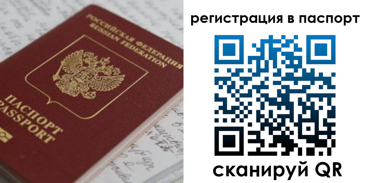 регистрация для дет. сада в Трубчевске
